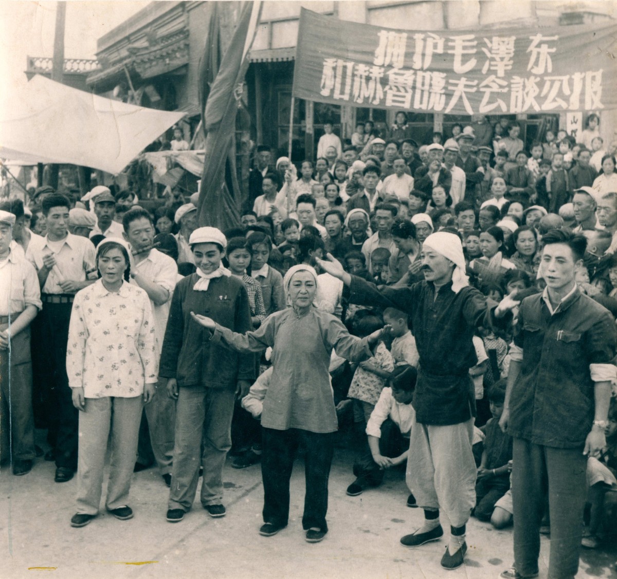 1958年7月-包头市晋剧一团在山西省大同矿区街头宣传演出，图为他们演出的表演唱《拥护公谈公报发表》.jpg