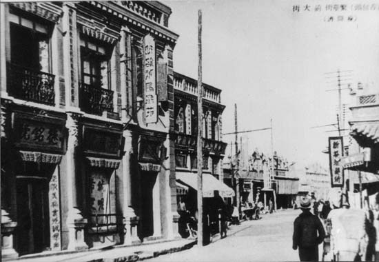 老包头-德华新鞋帽庄.jpg