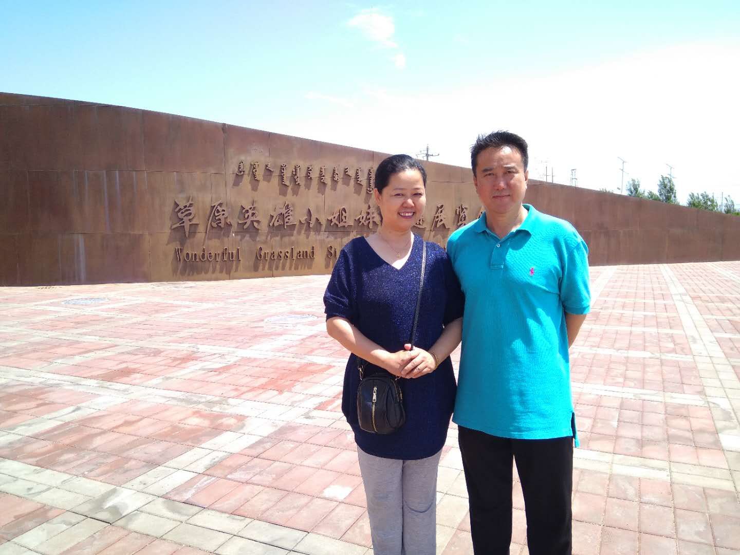 张建新.jpg
