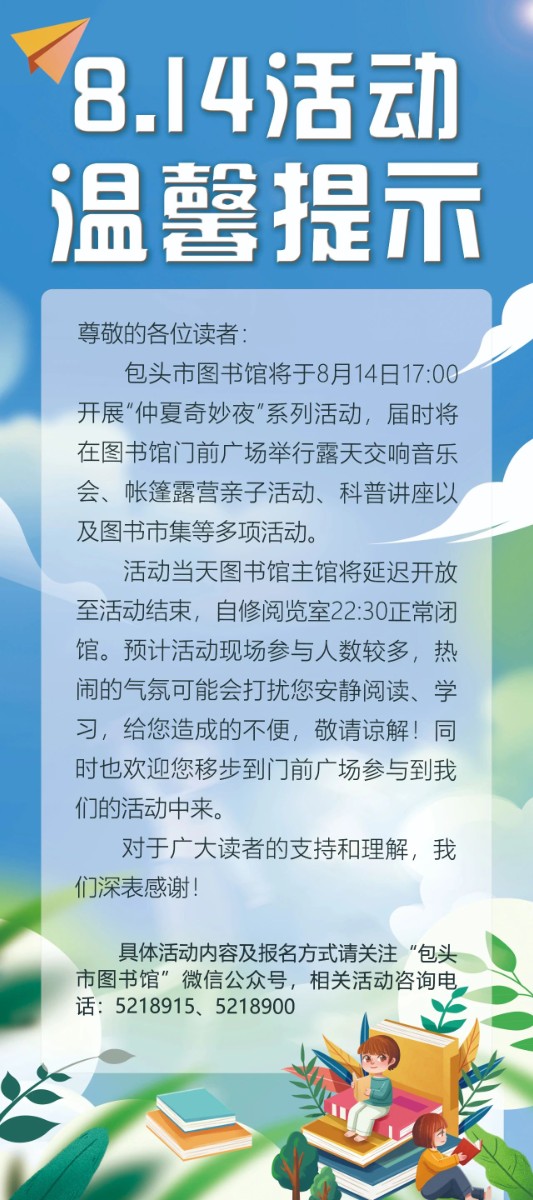 微信图片_20240813092145.jpg