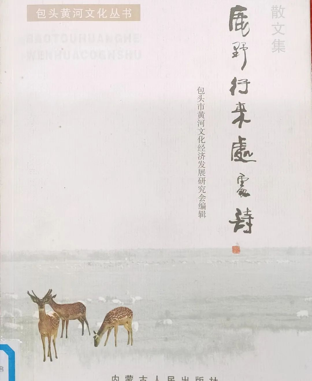 微信图片_20241209145905.jpg