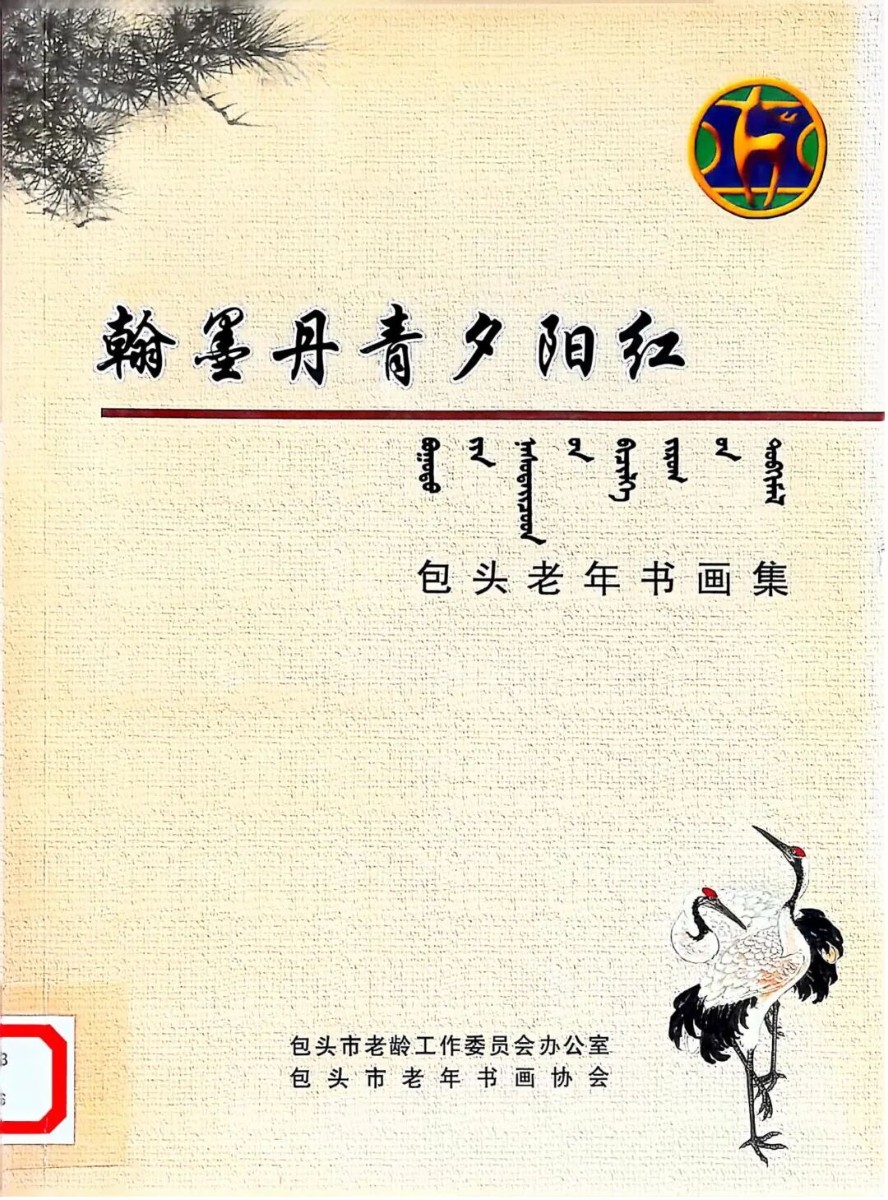 691136cd242ac.jpg 640.jpg