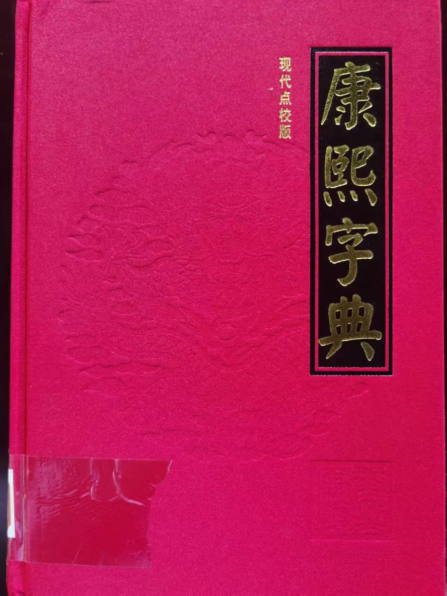 6911373259079.jpg 640.jpg