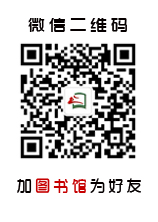 微信二维码